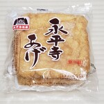 ヤスサキグルメ館 - 