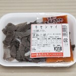 ヤスサキグルメ館 - 