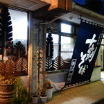 蕎麦游膳 阿部 - 駅そば！？