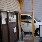 らーめん専門 和海 - 