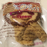 ボンとらや - 料理写真:モンブランピレーネ(281円)(2021.10.現在)