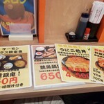 札幌二条市場大磯 - 