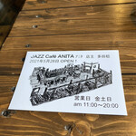 JAZZ Cafe ANITA - 
