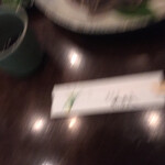 蕎麦庄 やまこし - 