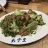 元祖仙台ひとくち餃子 あずま 本店