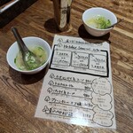 タイ料理 スワンナプームタイ - ホリデーメニュー