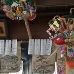 Matsushimaya - メニュー・熊手