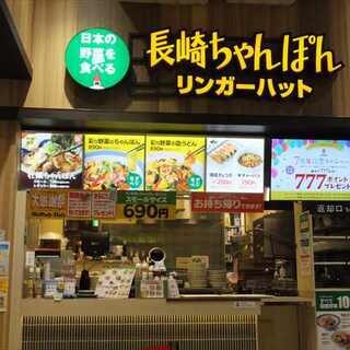 阪神甲子園球場周辺でおすすめのグルメ情報をご紹介 食べログ