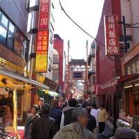 状元樓 横浜中華街本店 - 