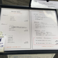 テストキッチンエイチ - 