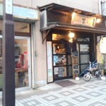 大山どり 海鮮 凜 - 入店時は灯ともし頃