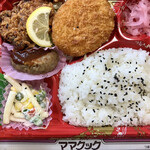 ママクック - トリプル弁当