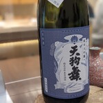 鮨みやもと - 日本酒　天狗舞　純米大吟醸