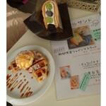 ヴァン ベール - 