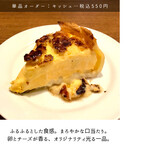 サンジャン・ピエドポー - 