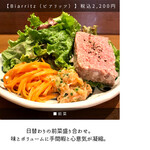 サンジャン・ピエドポー - 