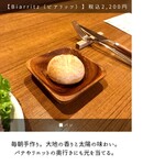 サンジャン・ピエドポー - 