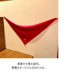 サンジャン・ピエドポー - 