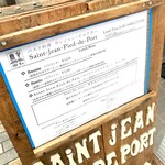 サンジャン・ピエドポー - 