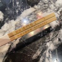 過門香 KITTE丸の内店 - 