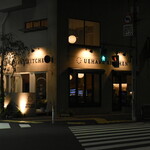 UEHARA KITCHEN - 