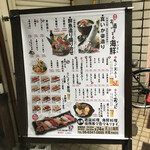 Tempura Kaisen Kome Fuku - 通常メニュン