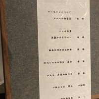 THE WASHIN by 上越やすだ - 