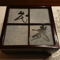 川越 いちのや - 