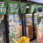 897 4茶屋 - 