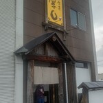 Tonkatsu Shokubou Atsumaru - 