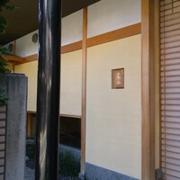 木山 -  木山 -