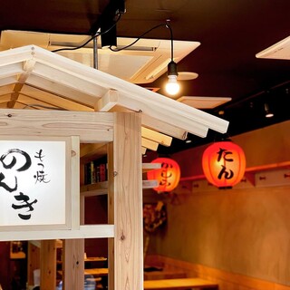 神田 もつ焼のんき_1