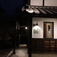 旬彩天 つちや - 