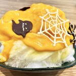 KAKIGORI CAFE&BAR FRAPPE HOUSE - ハロウィン・ナイトミニ550円