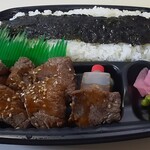 天山閣 - ハラミ弁当