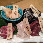 肉の変態集団 疾風ホルモン - 