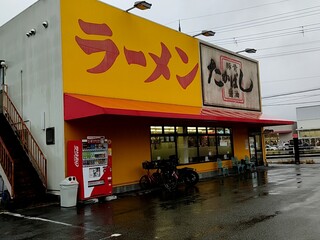 Takabashi Ramen - 店舗外観