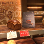 MAISON KAYSER Cafe - 