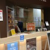 レイクサイドコーヒー 大津SA(上り線) 店