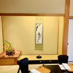 Hirasansou - ◎特別室の掛け軸と生花