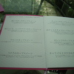 フレッシュクリーム - 