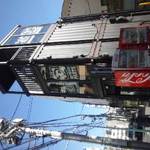 ストリーマーコーヒーカンパニー - 