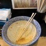 狼煙 - 
