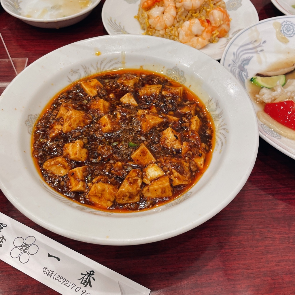 こすめさんが投稿した一番（東京/町屋二丁目）の口コミ詳細 [食べログ] 一番