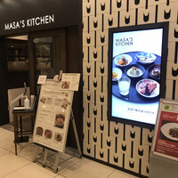 MASA'S KITCHEN 名古屋JRゲートタワー - 