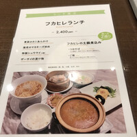MASA'S KITCHEN 名古屋JRゲートタワー - 