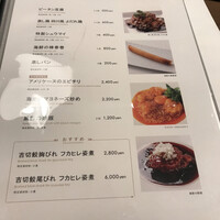 MASA'S KITCHEN 名古屋JRゲートタワー - 