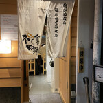 SOBA HOUSE 金色不如帰 - 