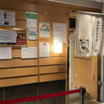 SOBA HOUSE 金色不如帰 - 