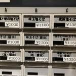 SOBA HOUSE 金色不如帰 - 